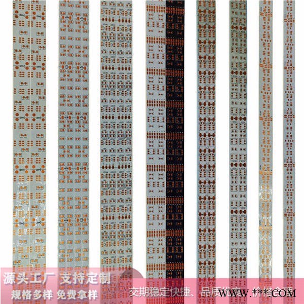 LED台灯线路板 LED铝基板图1