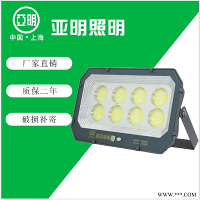 LED投光灯上海亚明9090投光灯 500WLED投射灯 亚明照明投光灯价格