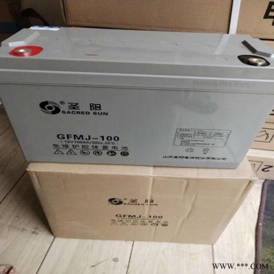 厂家直销 圣阳蓄电池SP12-65 圣阳SP12V65AH风能储能/UPS/太阳能/路灯银标系列电池