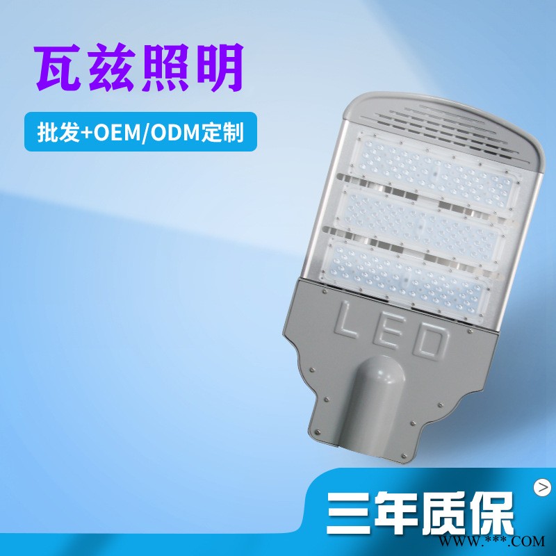 3030贴片路灯 路灯100瓦 6米100瓦路灯 简单路灯图1