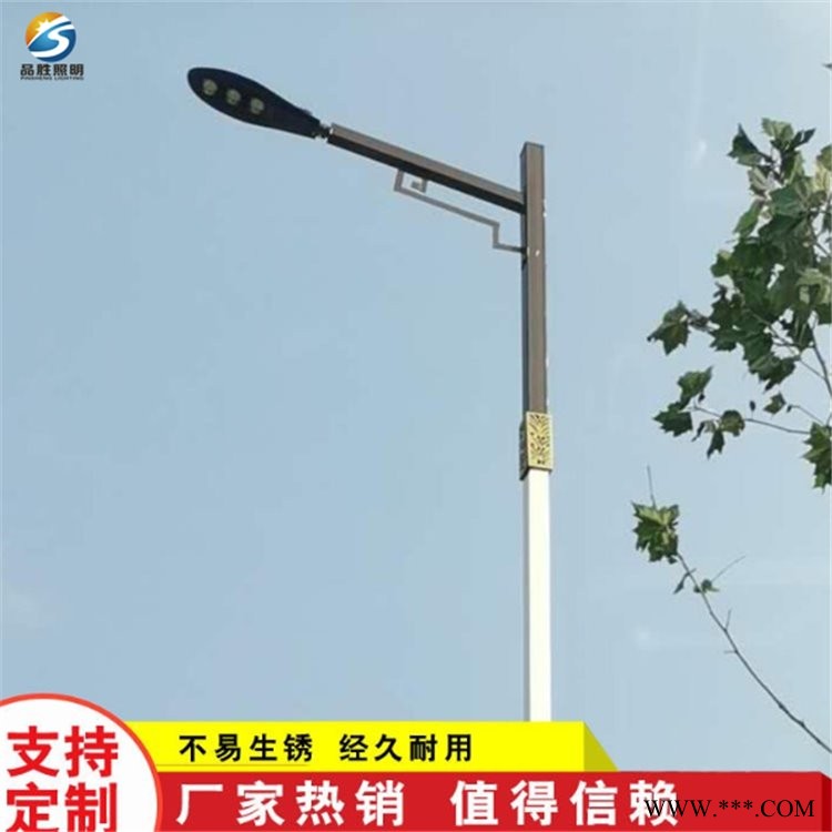 运城路灯厂家直销 7米8米LED单臂路灯民族花纹 品胜源头路灯厂家图1