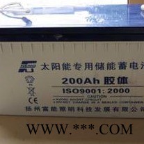 12V200AH引线电池 太阳能路灯电池12V200AH 路灯引线电池 胶体路灯电池 胶体太阳能电池 路灯储能电池图1