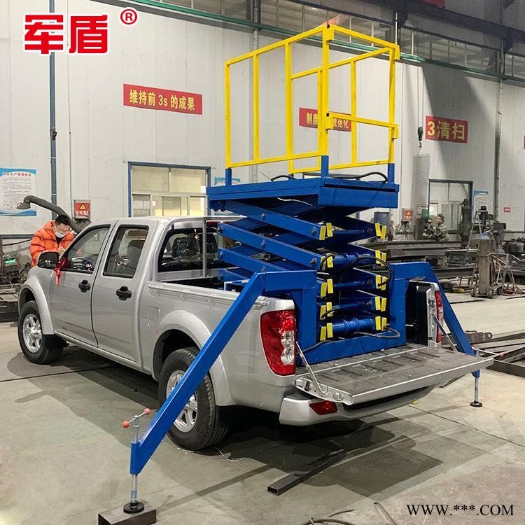 军盾定做  车载式升降机  高空作业维修车  路灯维护皮卡车升降台图1