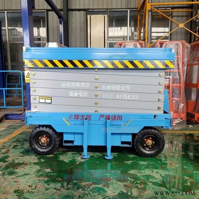 顺浩品牌移动式升降机剪叉式升降平台电动液压高空作业车路灯监控维修载人梯机现货供应6米10米12米SJY0.5--10