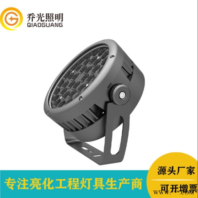 照树灯led36W户外投射灯科税芯片72W投光灯七彩外控led投光灯圆形大功率投射灯图1