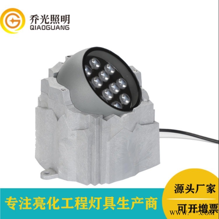 乔光照明 GB-SDT170户外防水投射灯led投光灯12W圆形防石头投光灯景观亮化造型灯图1
