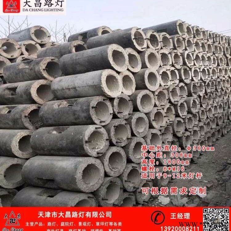 银色质感庭院灯水泥基座大昌路灯基础900mm路灯基础路灯基座基础笼路灯预埋件图1