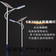 河南济源太阳能路灯 7米100瓦路灯红色灯杆 带 路灯 喜庆路灯图1