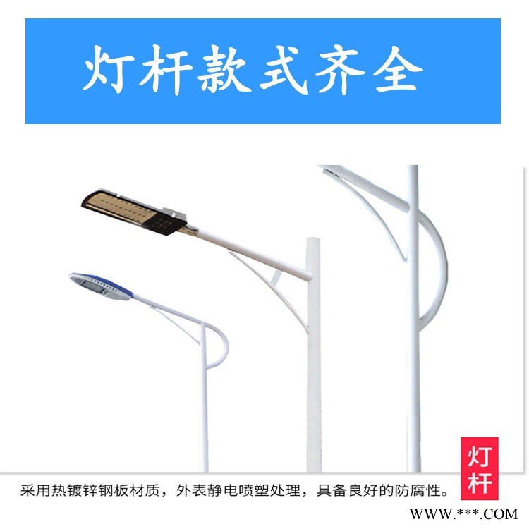 新民市电路灯生产厂家  LED市电路灯本地专卖, 5米6米7米8米各规格市电路灯定制图1