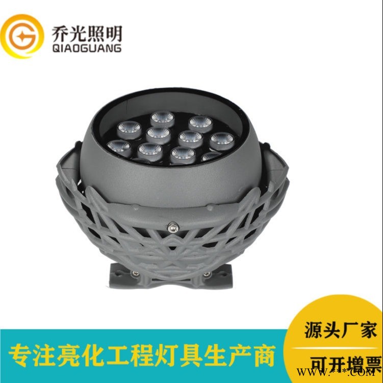 乔光照明 GB-NCDT190 LED鸟巢灯12W圆形投光灯景观亮化鸟巢造型灯园林树木灯压铸铝投光灯图1