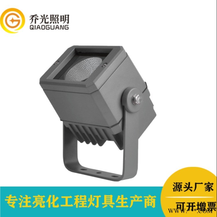 乔光照明 GB-TGD125-15WCOB长方筒投光灯led户外防水15W投光灯酒店外墙亮化方形投射灯图1
