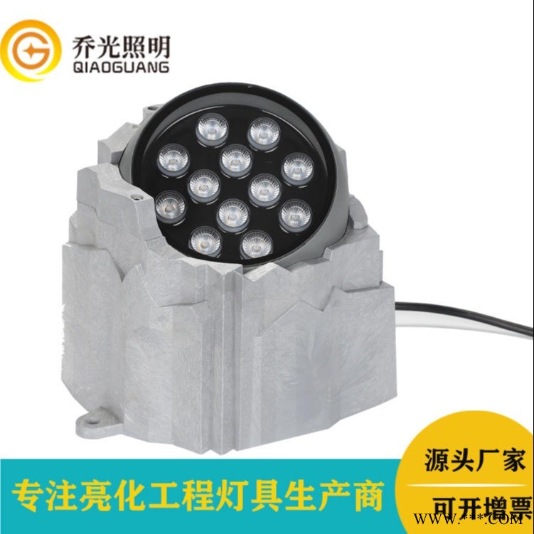 石头造型灯投光灯户外景观亮化工程防石投光灯圆形户外灯图1