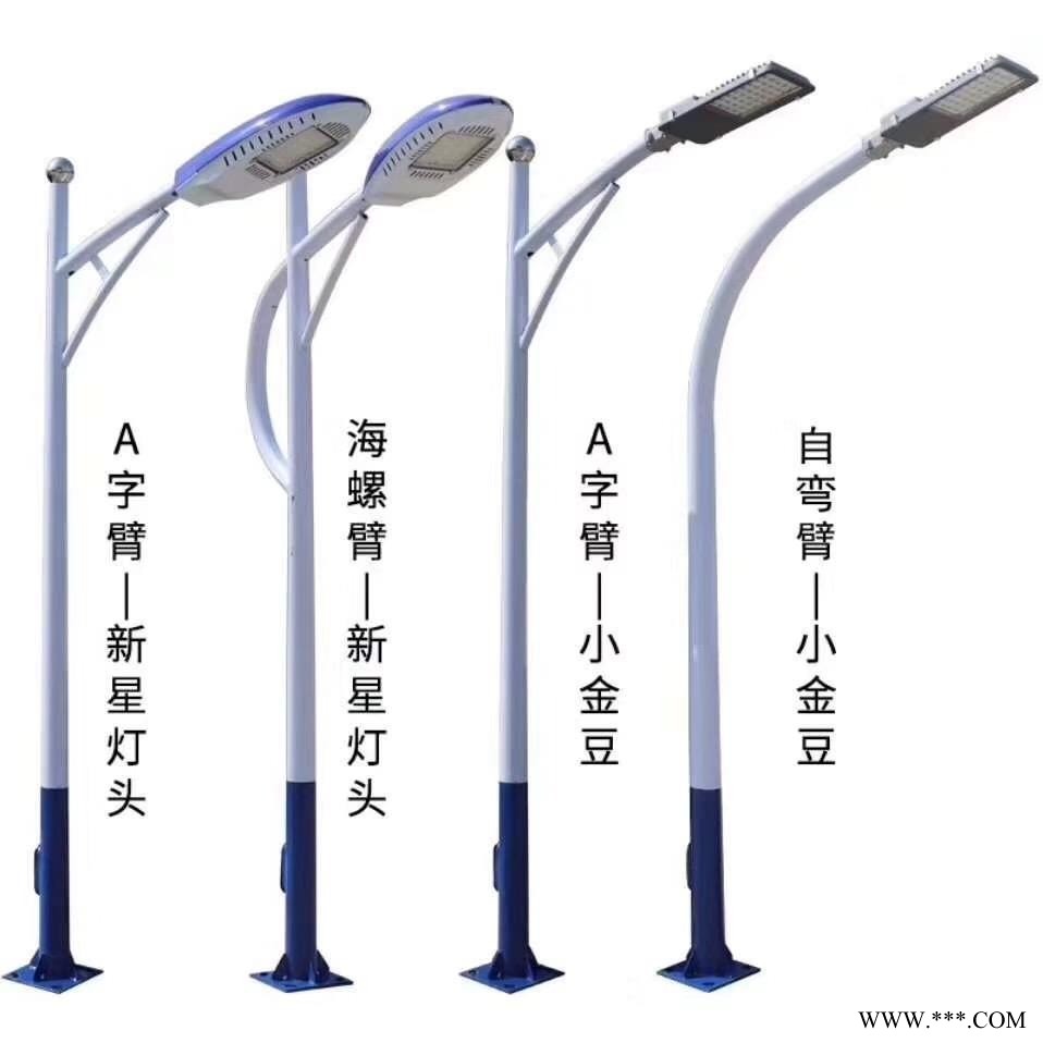 小区改造路灯 锂电路灯  新农村建设路灯 霁月灯饰亮度高 质量好 质保三年图1