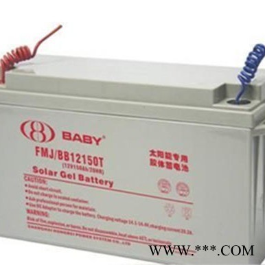 BABY鸿贝FMJ BB12150T蓄电池太阳能胶体路灯专用电池图1