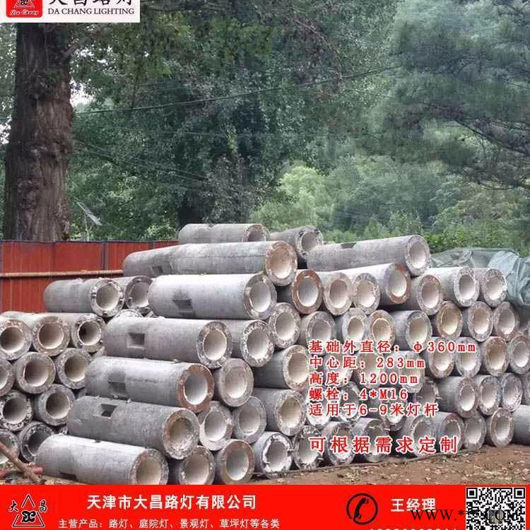 欧式可定制庭院灯基础基座大昌路灯基础900mm路灯预埋件基础笼路灯基础路灯基座质量可靠坚固耐用图1