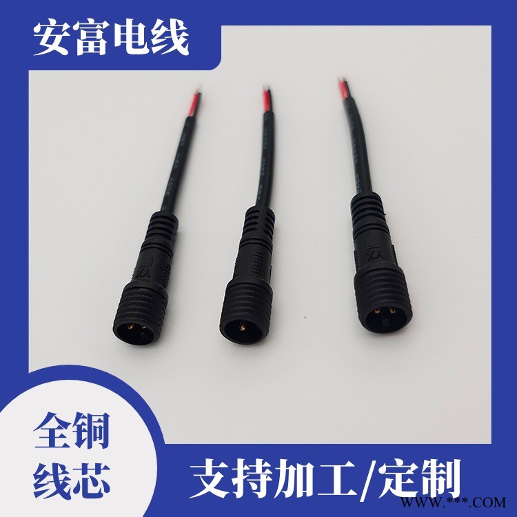 ANFU防水连接器M19面板式防水接头医疗设备LED投光灯防水插头图1