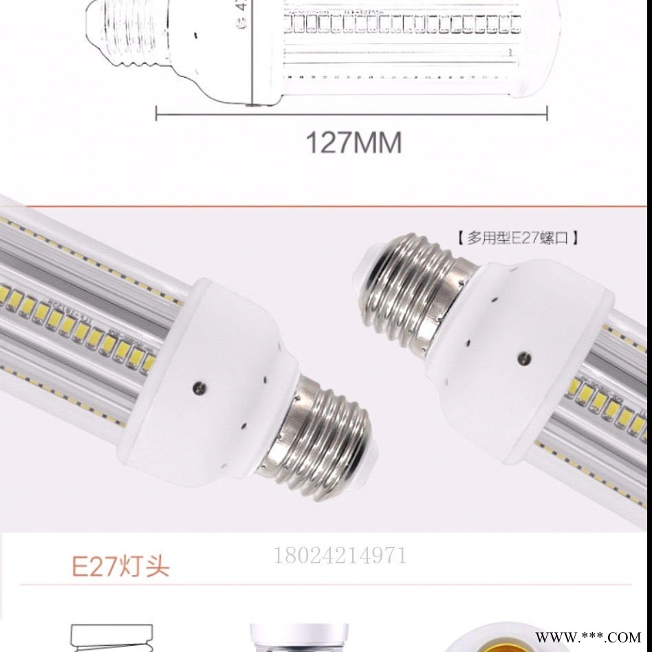 E27时控光控玉米灯 螺口庭院灯光源  螺旋口时控光控玉米灯厂家 好美LED智能玉米灯 时控庭院灯光源 光控草坪灯图1