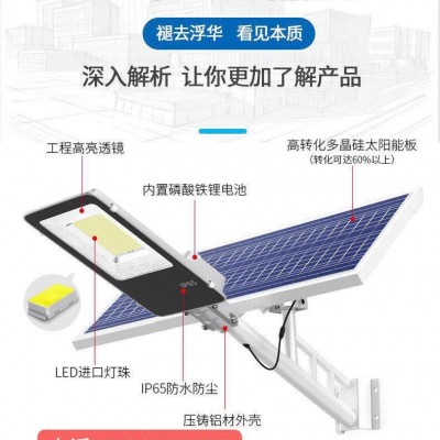 天长太阳能路灯生产厂家生产6米太阳能路灯A字臂路灯海螺臂路灯售后服务有保障朝旭路灯