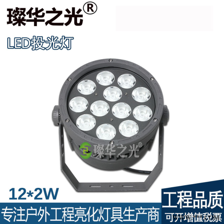 璨华照明SK-TGD-XK31 LED投光灯15W54W户外圆形投光灯窄光束投光灯DMX512控制图1