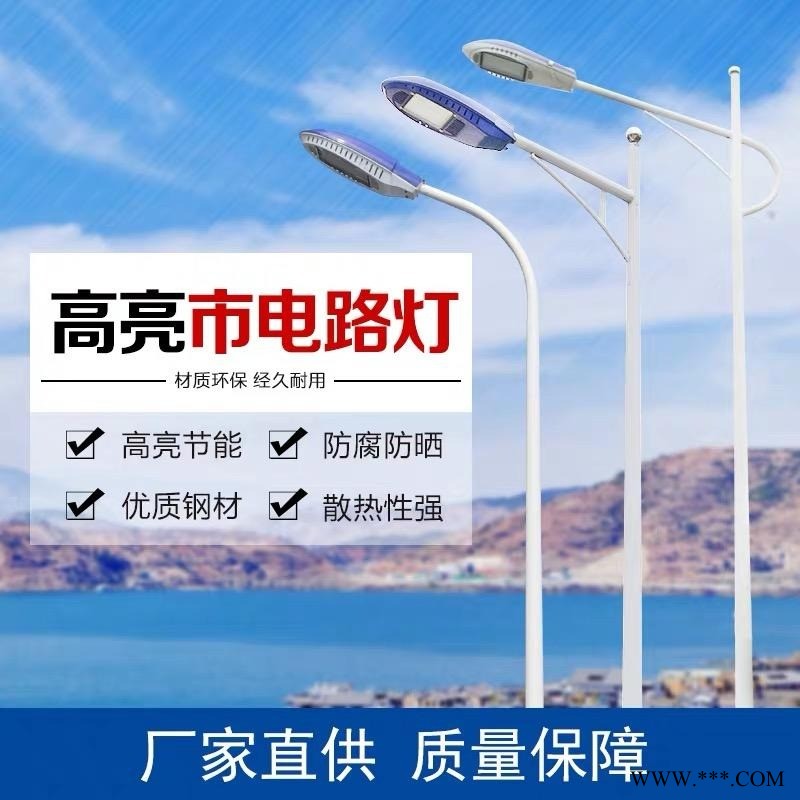 山东潍坊路灯厂家 新农村路灯市电太阳能通用路灯 亮灯时间整晚图1