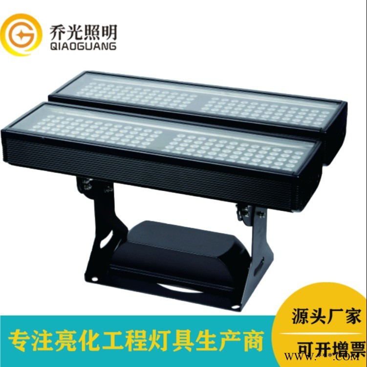乔光照明GB-STGD685H-430W双层大功率投光灯led户外防水长方形投射灯定制RGBW四合一投光灯图1