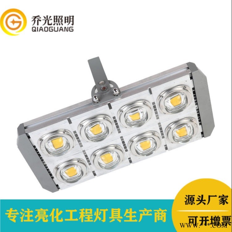 乔光照明GB-GZT579 400W投光灯led户外防水模组集成投光灯球场灯道路照明高杆灯图1
