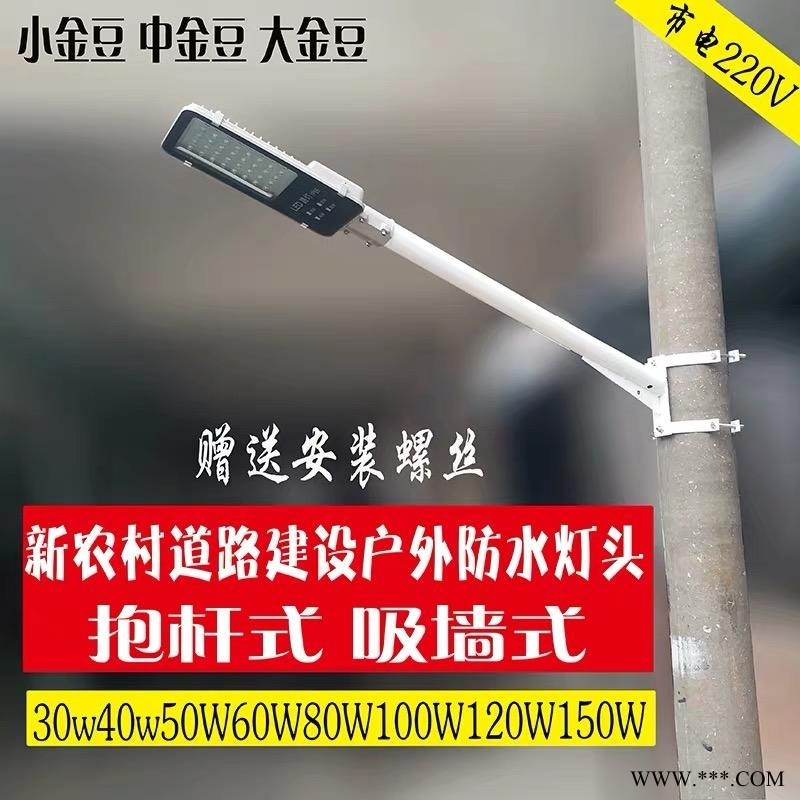河北衡水路灯厂家 乡村挑臂路灯 LED120瓦路灯 市电改太阳能图1