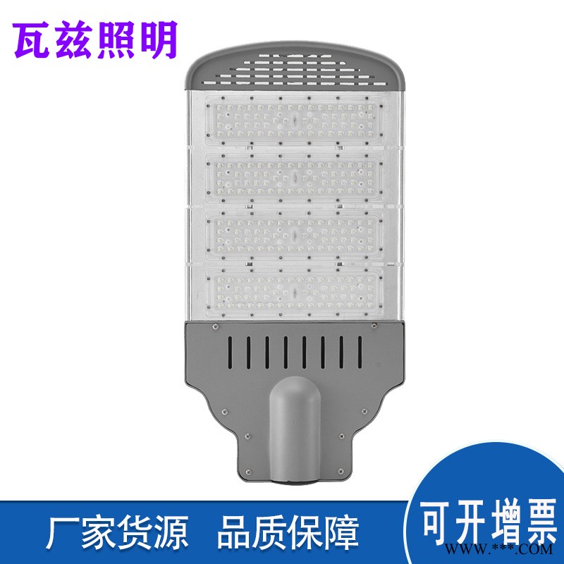 led大功率路灯 IP65路灯灯头 高杆路灯10米 户外220v路灯图1