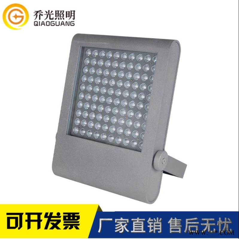led方形投光灯景观灯照树灯户外防水100W七彩投光灯广告招牌灯厂家图1