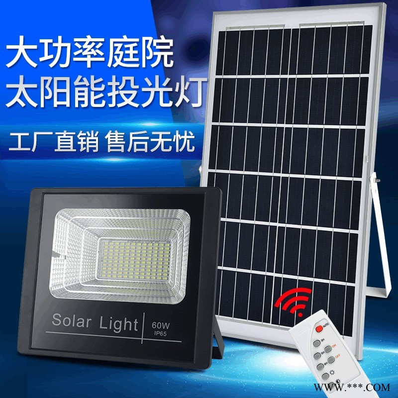 太阳能庭院灯 一拖二太阳能庭院灯 太阳能庭院投光灯 太阳能投光灯一拖二图1