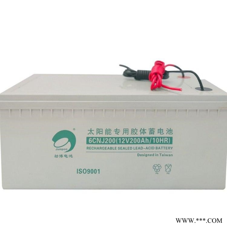 太阳能胶体蓄电池12V50AH太阳能发电 路灯 光伏发电图1