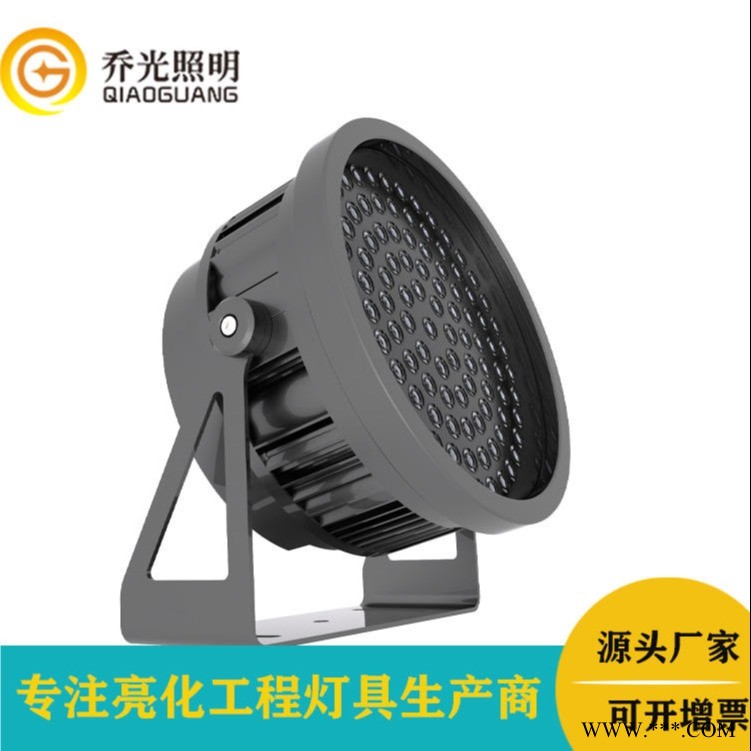 乔光照明GB-TGD270-144W led洗墙投光灯144W圆形大功率投射灯防眩光投光灯公园园林亮化工程防眩光照树灯图1