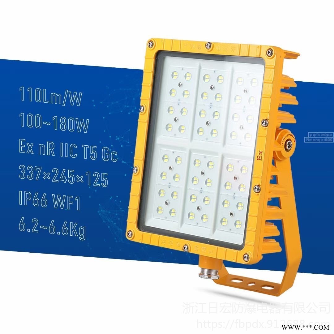 LED防爆投光灯BFC8115A/100Wled防爆投光灯/LED防爆泛光灯图1