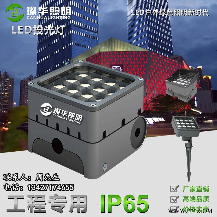璨华照明SK-TGD-XK42LED投光灯16/24W私模方形投光灯户外景观折叠方形防眩光投光灯图1