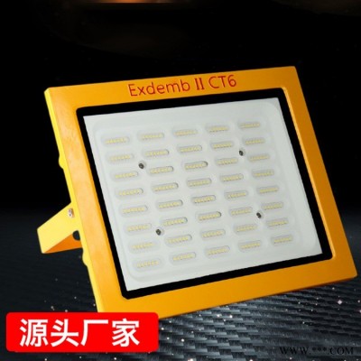 上海亚明 LED97纳米led防爆灯 路灯 50W 100W 加油站防水投光泛光灯