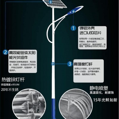 合肥太阳能路灯生产厂家生产球场路灯50瓦60瓦70瓦路灯太阳能路灯全国发货朝旭路灯