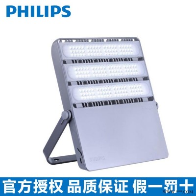 飞利浦LED投光灯BVP384 泛光灯500W厂区广场港口运动馆专用灯具