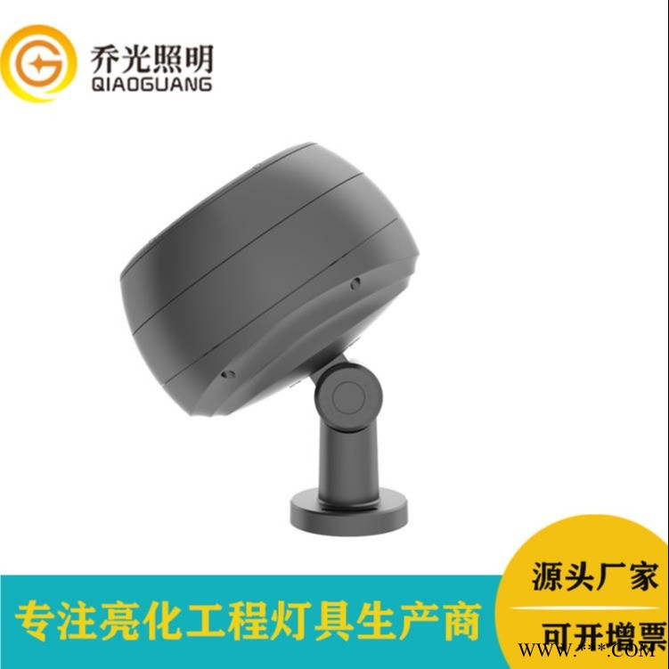 定制RGBW投光灯价格户外防水景观工程亮化四合一照树灯LED投射灯图1