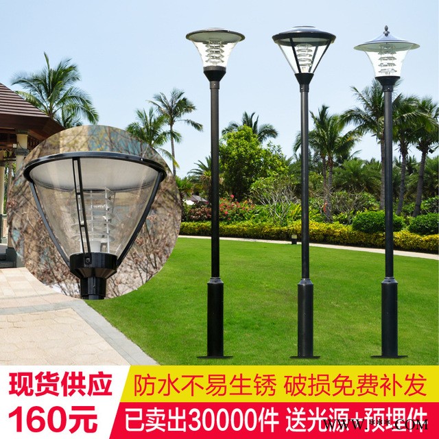 厂家直销 草坪灯景观灯价格 景区景观灯价格  广宇星 物美质优,服务至上图1