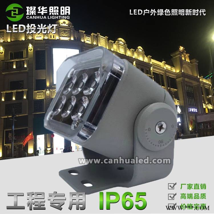 璨华照明SK-TGD-XP63FLED投光灯6W/12W新款方形投光灯OSRAM户外防水投射灯图1