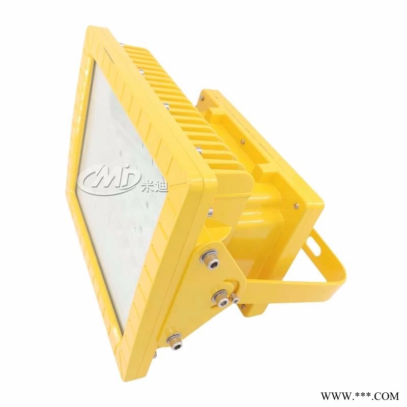 米迪MID50W 60W 70Wled方形防爆照明投光灯图1