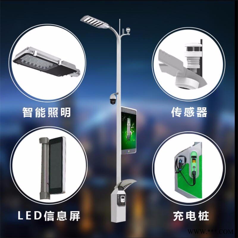 自贡路灯厂家 智慧路灯价格 智慧路灯质量可靠图1