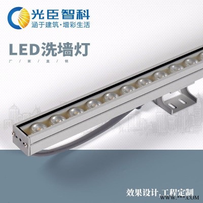 外销出口亚马逊爆款洗墙灯 线形LED单色白光投光灯 光臣照明