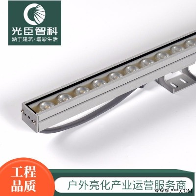 12V低压LED洗墙灯 户外楼体装饰灯具 线性投光灯