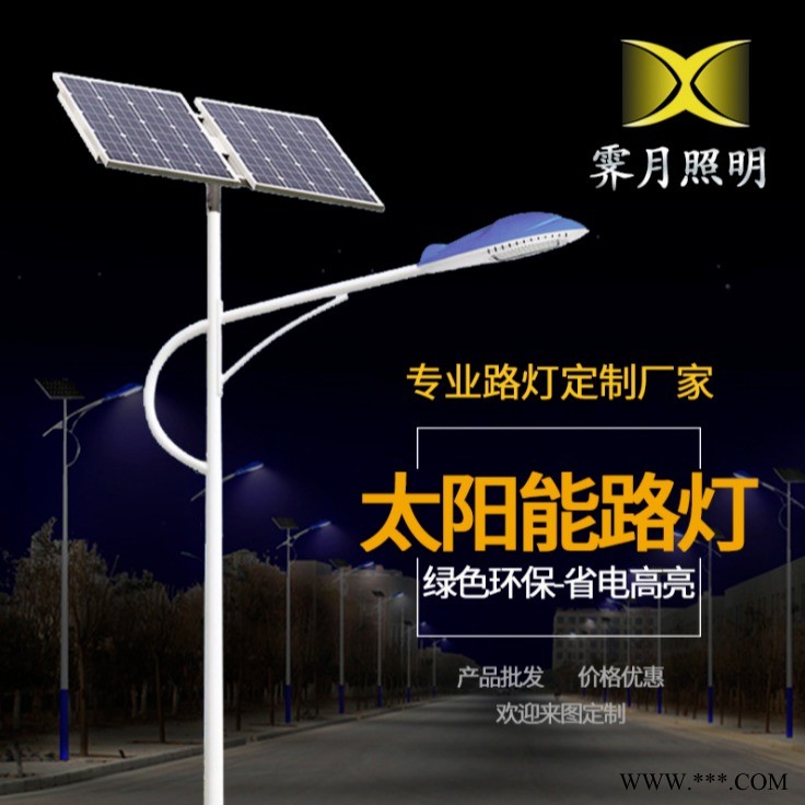 霁月路灯小区厂区路灯LED路灯江苏路灯厂家批发图1