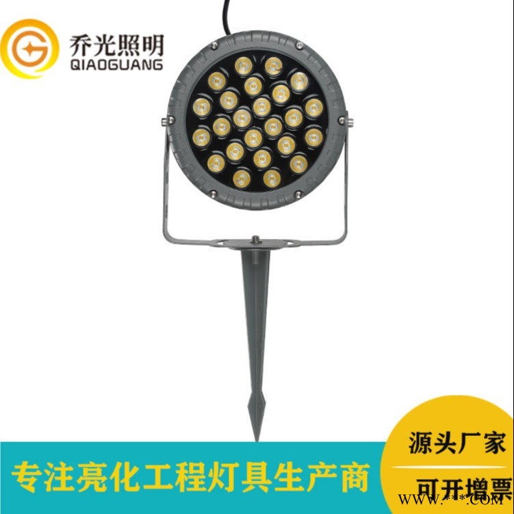 乔光照明GB-JCD180 LED车轮插泥灯24W户外地插灯庭院别墅园林亮化工程插地投光灯led照树灯图1