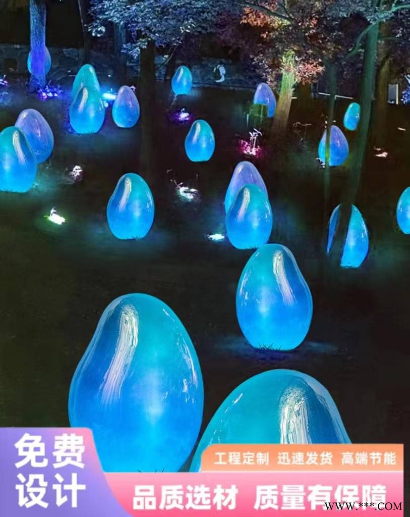 省美草坪灯互动触摸发光发声七彩恐龙蛋灯户外景区公园景观灯图1