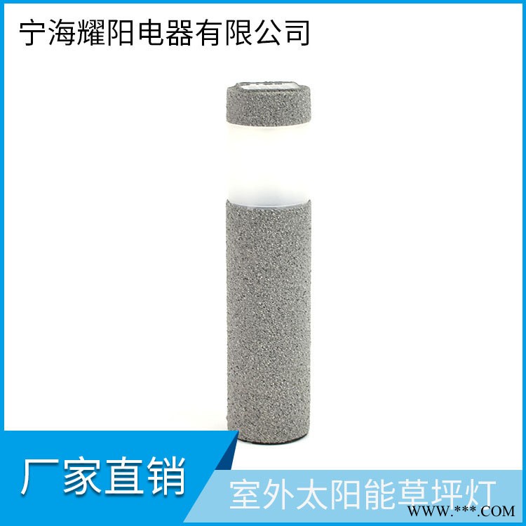 厂家直销 太阳能圆柱形喷石灯太阳能草坪灯太阳能插地灯 现货供应图1