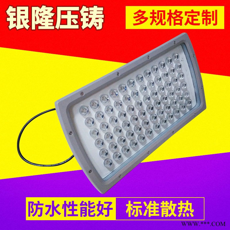 特价促销高品质LED大功力 36w78W100W单颗平板投光灯泛光灯外壳图1