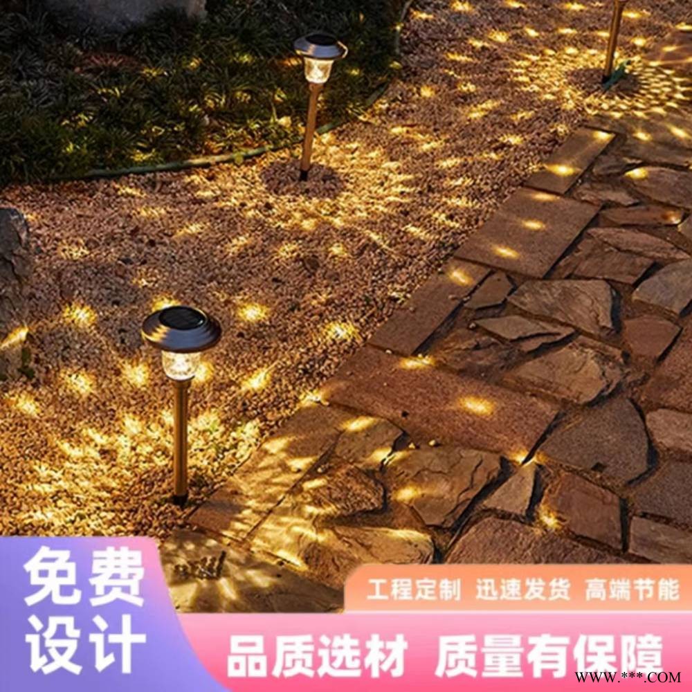 省美太阳能草坪灯户外装饰庭院布置地灯防水景观地插灯亮化工程图1